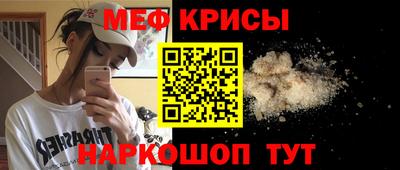 спиды Краснодар