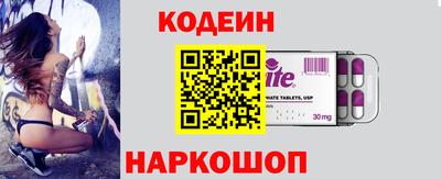 дмт Краснокаменск
