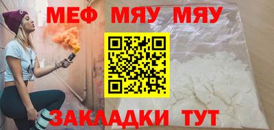 спиды Краснодар