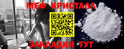 спиды Краснодар