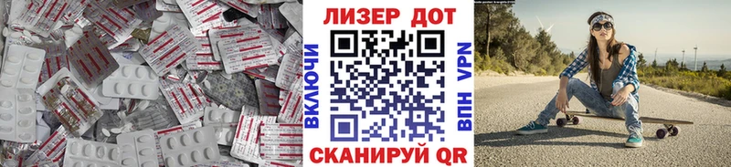 Лсд 25 экстази кислота  Кимры 