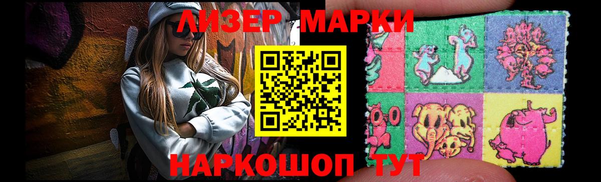 Кимры  Лсд 25 экстази ecstasy  LSD-25 экстази  Вход с VPN  LSD-25 экстази кислота 
