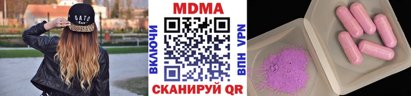 MDMA VHQ кракен ТОР Кимры