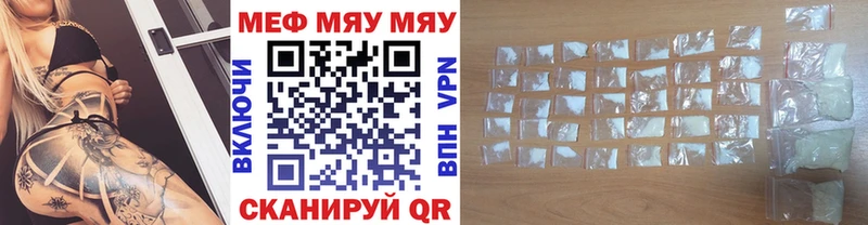 Мефедрон mephedrone  Кимры 