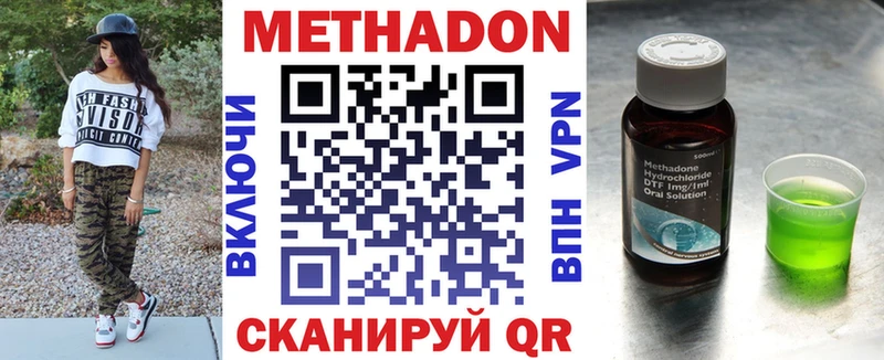 Метадон VHQ blacksprut рабочий сайт Кимры