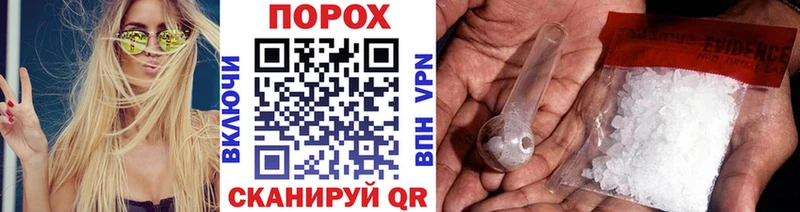 Метамфетамин винт  наркота  OMG как зайти  Кимры 
