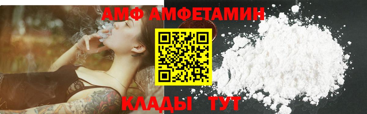 Метамфетамин Декстрометамфетамин 99.9% Кимры