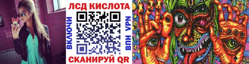 Марки 25I-NBOMe 1500мкг mega зеркало Кимры где продают