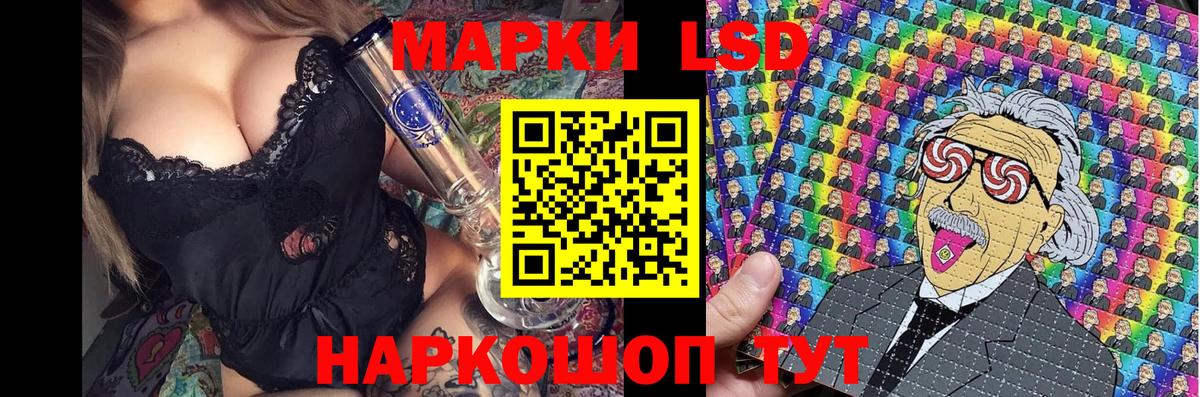 Наркотические марки 1,8мг  купить  цена  Кимры  Вход с VPN 