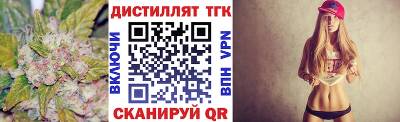 где найти наркотики  Кимры  мориарти клад  Дистиллят ТГК концентрат 