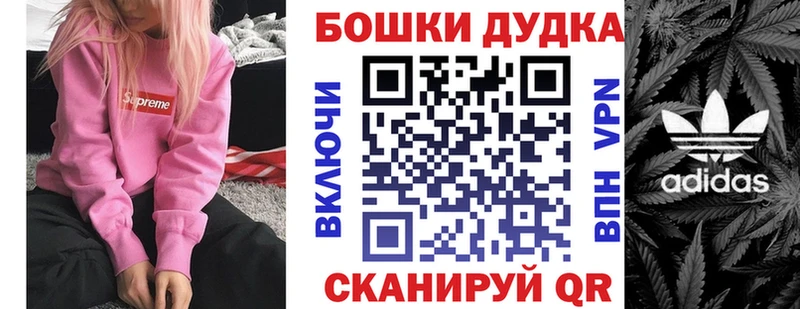 Каннабис Amnesia  Кимры 