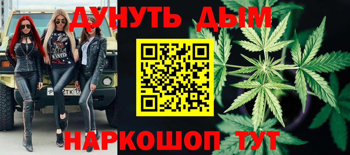 Бошки марихуана семена Кимры